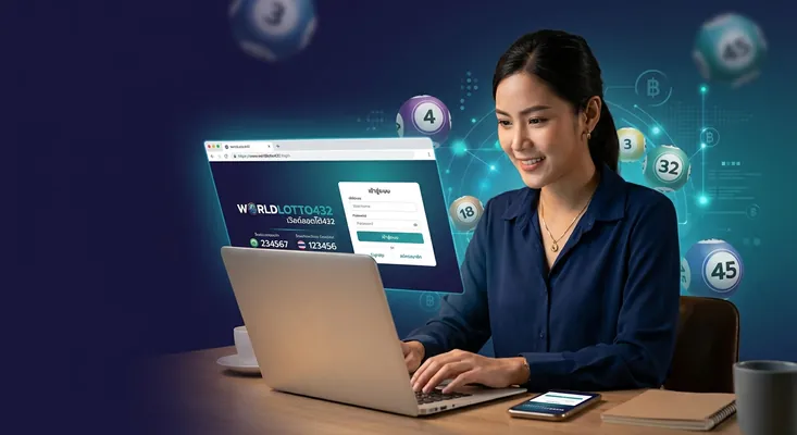 worldlotto432 ทางเข้าหลัก เข้าสู่ระบบหวยออนไลน์